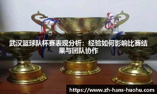 火狐电竞官方网站