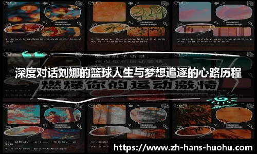 火狐电竞官方网站