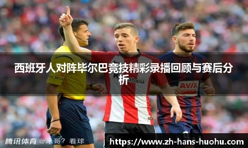 火狐电竞官方网站